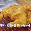 황금옛날통닭 이미지