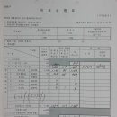 12.19(인천) 이미지