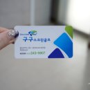 구구스크린골프