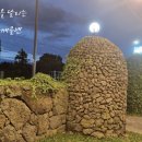 조케네가든