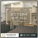 의선한의원 이미지