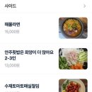 묵호댁 선릉직영점 이미지