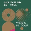 제이디골프 이미지