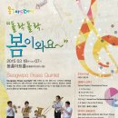 동홍아트홀 네이버블로그