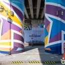 기획전시 나와너 이미지