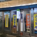 화심칼국수
