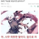 덤앤덤치킨 | 10월운**없어,.