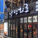 종로17길 이미지