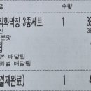 내수막창