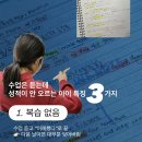 공터영어주촌어학원 | 동탄2 산척동 영어학원, 1년 보냈는데 성적 그대로인 이유 3가지