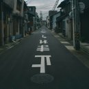 J음악학원