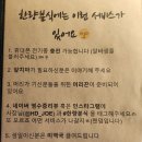 한량분식