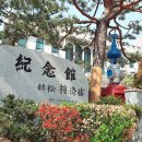 (주)삼양발브