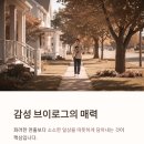감동을주는영상