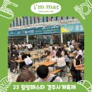 사계아로마