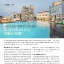 테라스에이치엠