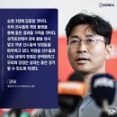 대표팀 임시감독 김도훈, 싱가폴전 사전 기자회견 요약 이미지