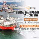 (주)원플랜트 이미지