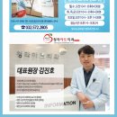 청라아트치과의원 이미지