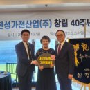(주)한성산업 이미지