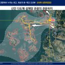 신안테크 이미지