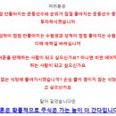 머니 하이라이트