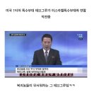 미국 특수부대 씰팀 이스라엘특수부대와 연합작전중 이미지