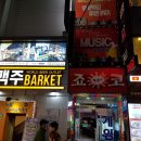 죠코게임플러스+ 이미지