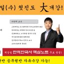 공단기고시학원 이미지