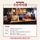 거기커피 - 은평구 갈현로23길 10-5 | 거기커피