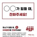 쁨자 이미지
