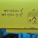 매반생면 - 강남구 언주로 508 | 매반생면