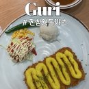체육관로80번길 네이버블로그