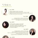 대전시립연정국악원 작은마당 이미지