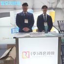 대한비만건강학회