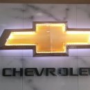 한국지엠 삼산바로서비스 이미지