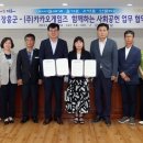 K게임랜드 이미지