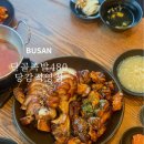 단골족발480 (당감동) 이미지