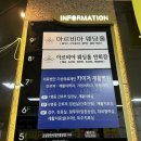 태영씨푸드 | 구리 웨딩홀 아르비아 웨딩홀 뷔페 후기