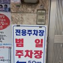 아주돼지국밥 | 부산 부곡동 국밥 범일돼지국밥 솔직후기