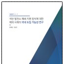 일신회계법인 이미지