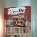 족발의 장인족장(정관점) 이미지