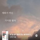 에브리쉐어 이미지