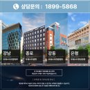 은평포레스트한방병원 이미지