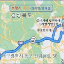 경북 포항시 북구 "①사방기념공원(흥해읍), ②이가리 닻전망대(청하면)" 2022.08.15 - Ⅰ 이미지