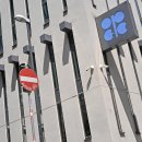 OPEC+ 회원국, 원유 감산 2분기까지 연장 이미지