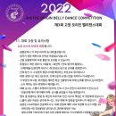 궁벨리댄스협회 이미지
