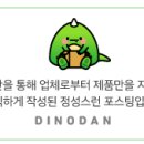 황토화로숯불구이마곡