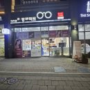 포레 안경원 이미지