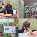 마음가득안마원 | 전주 국가공인 안마센터 '호산나안마원' 목, 어깨 통증 잡는 정성 가득한 60분 마사지 및 교정 솔직 후기!